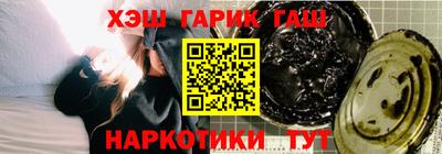 меф VHQ Камышлов