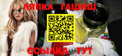 меф VHQ Камышлов