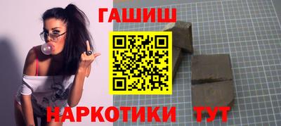 мдма Канаш