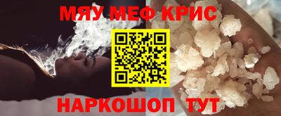 мдма Канаш