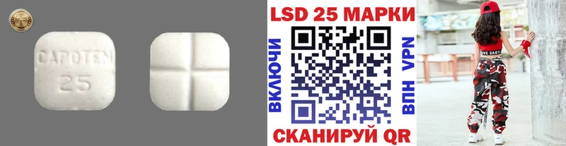 LSD-25 экстази кислота Протвино