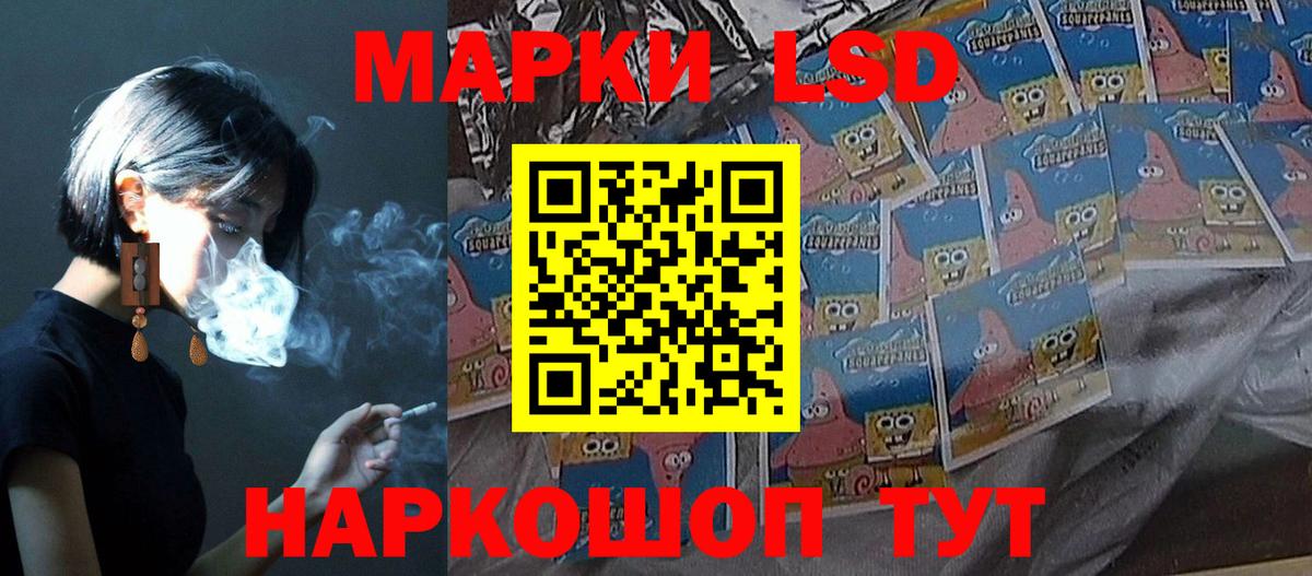 Лсд 25 экстази ecstasy  Вход с VPN  Протвино 