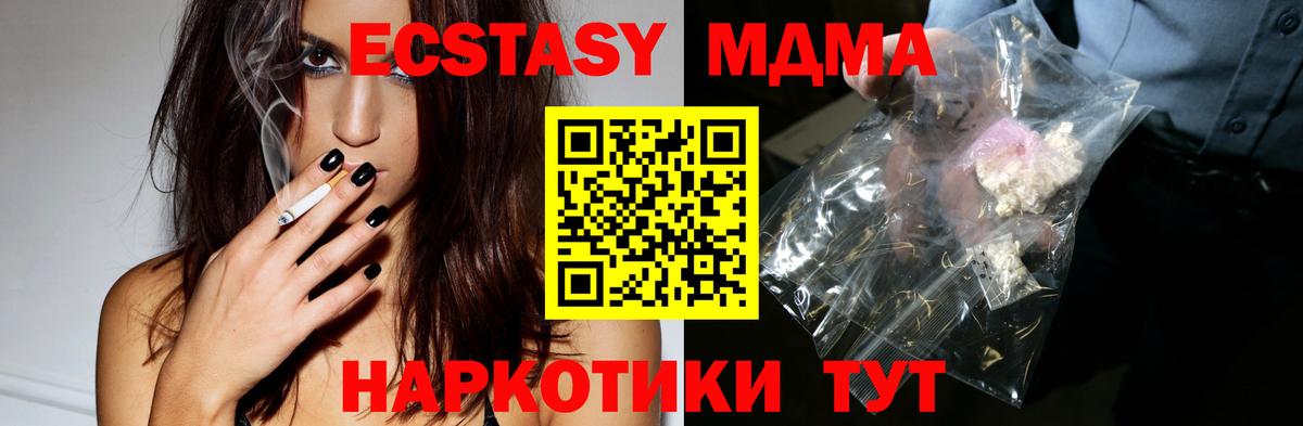Протвино  МДМА VHQ  MDMA VHQ  Вход с VPN 