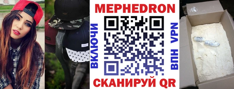 Мефедрон VHQ  дарнет шоп  Протвино 