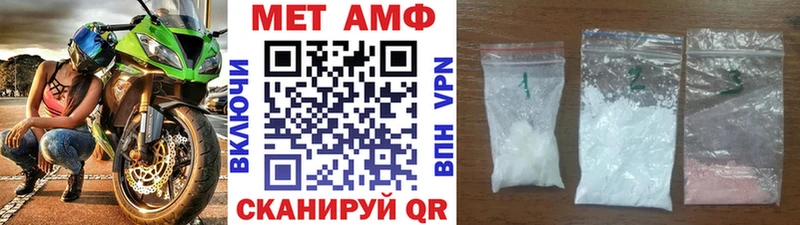 KRAKEN зеркало  Протвино  МЕТАМФЕТАМИН Декстрометамфетамин 99.9%  купить наркотик 