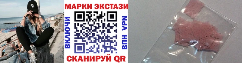 Марки 25I-NBOMe 1,8мг  где купить наркоту  Протвино 