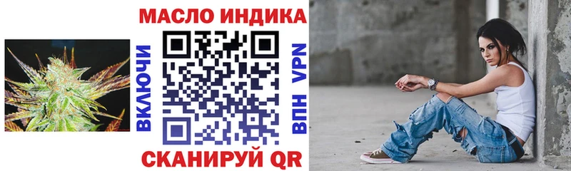 Дистиллят ТГК Wax  Протвино 
