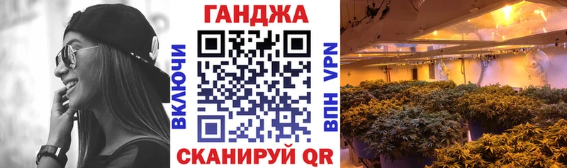 Марихуана индика Протвино