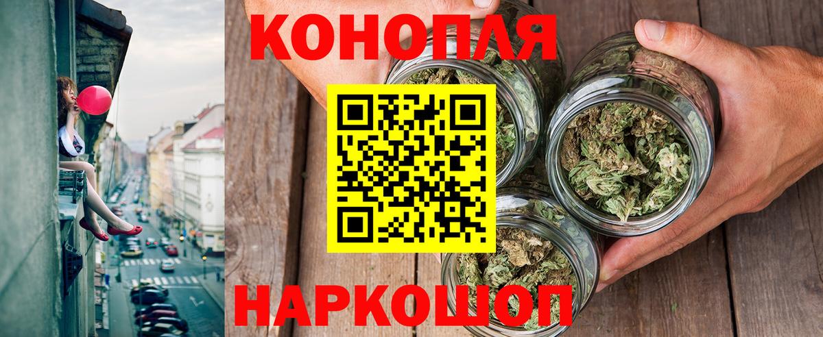 Конопля ГИДРОПОН  Вход с VPN  Конопля VHQ  Каннабис AK-47  Протвино  Марихуана MAZAR 